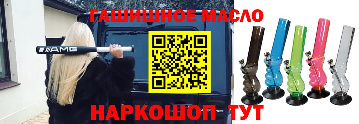 Мефедрон   Гашиш  Дятьково  Вход с VPN  Бошки Шишки 