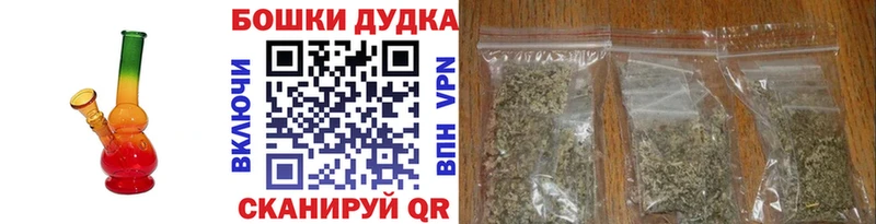цена   Дятьково  Шишки марихуана сатива 
