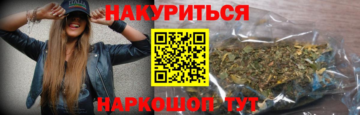 Шишки марихуана THC 21%  Конопля планчик  Дятьково  Марихуана конопля  Вход с VPN  МАРИХУАНА AK-47 